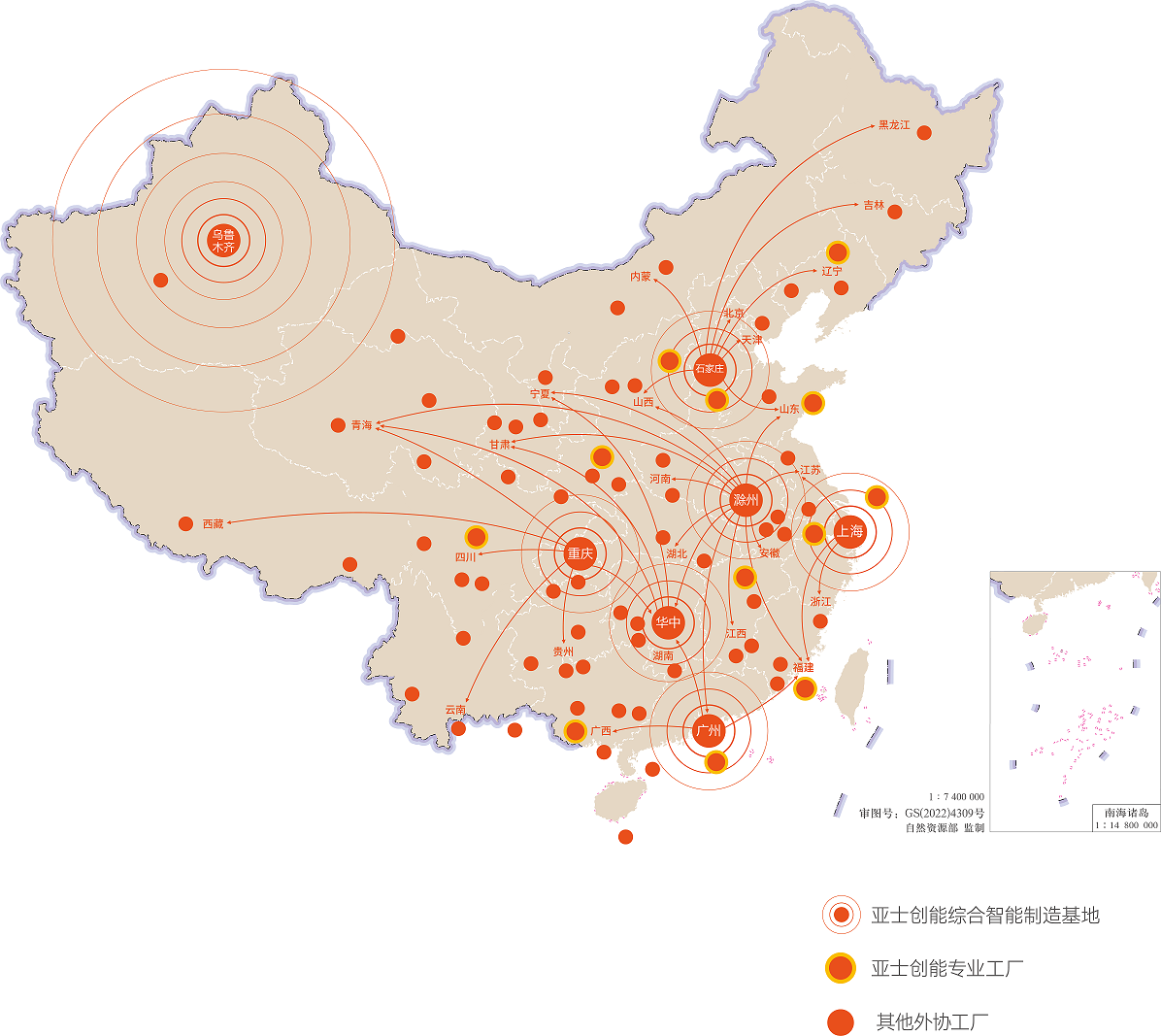 11.人生就是搏官方网站创能1+6+N产能布局.png